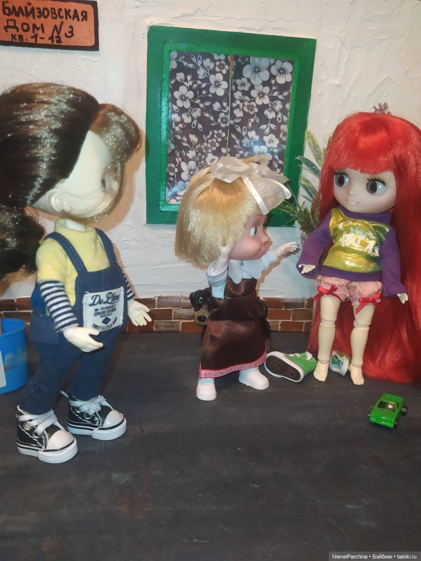 Мои малявки или причём тут Том Сойер. Часть 2