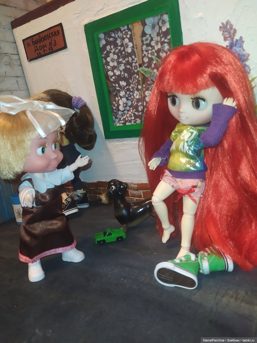 Мои малявки или причём тут Том Сойер. Часть 2