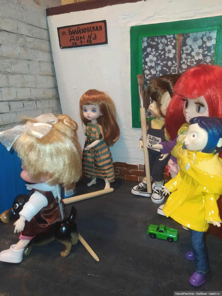 Мои малявки или причём тут Том Сойер. Часть 3