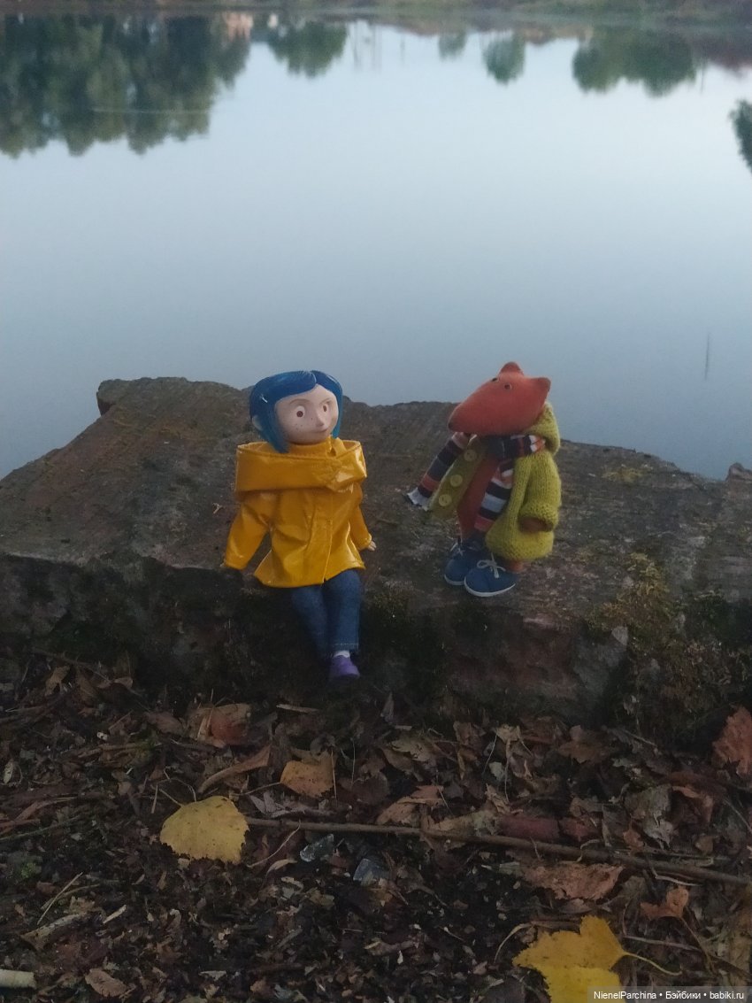 Коралина и Йорген провожали лето