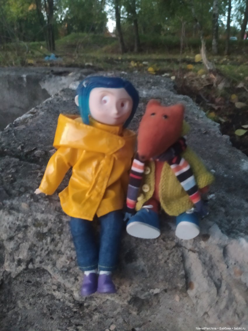 Коралина и Йорген провожали лето