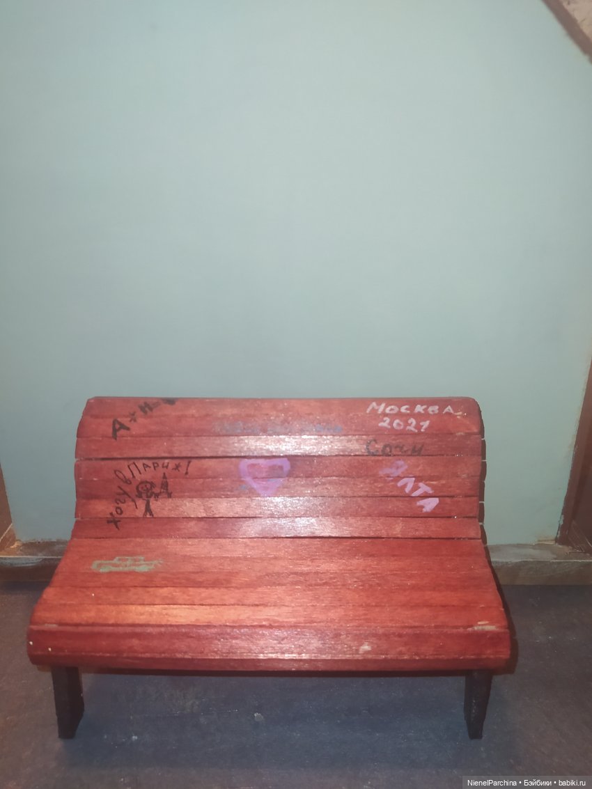 Скамейка для малявок | Бэйбики Скамейка для малявок — Мебель для кукол и домиков: фото