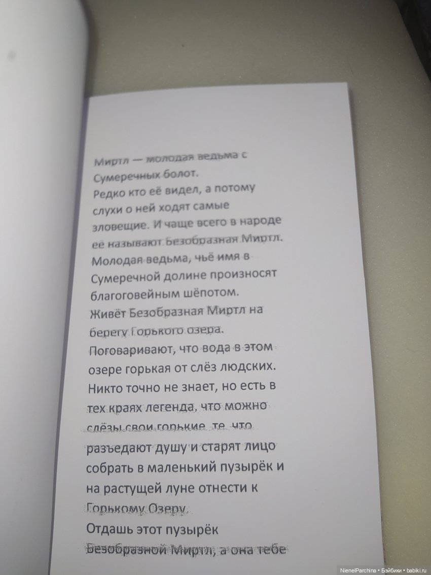 Живущая у озера — Домашние фото авторских кукол: личные коллекции (фото 6)