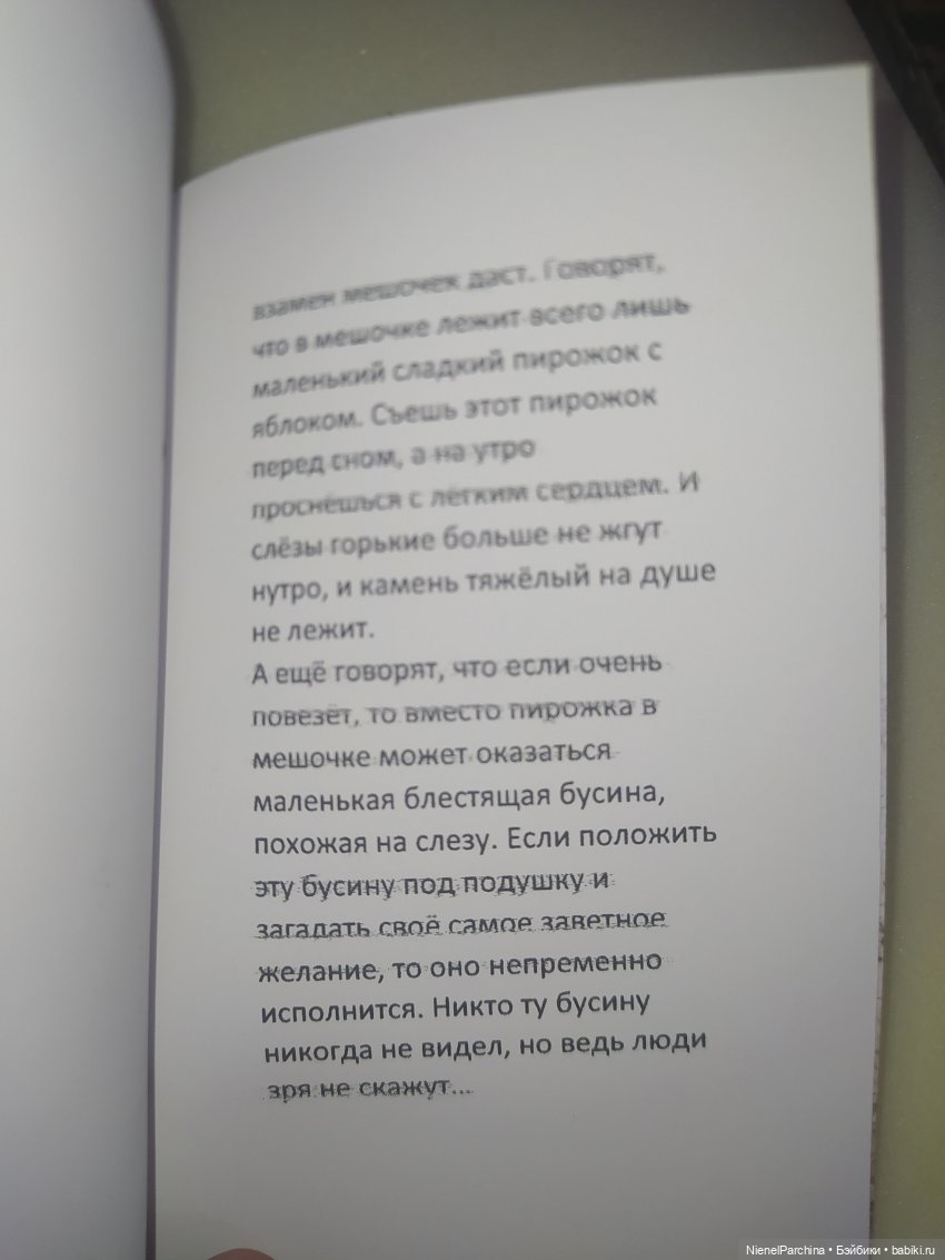 Живущая у озера — Домашние фото авторских кукол: личные коллекции (фото 7)