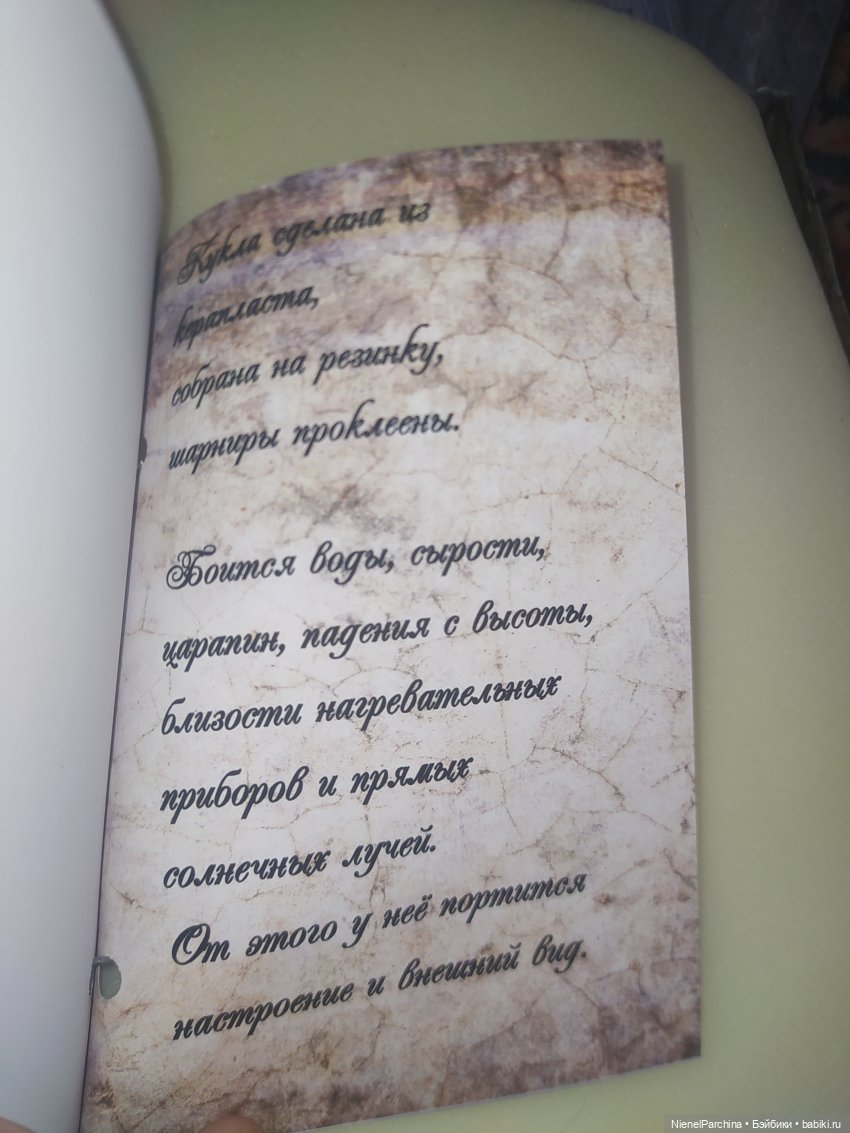 Живущая у озера — Домашние фото авторских кукол: личные коллекции (фото 8)