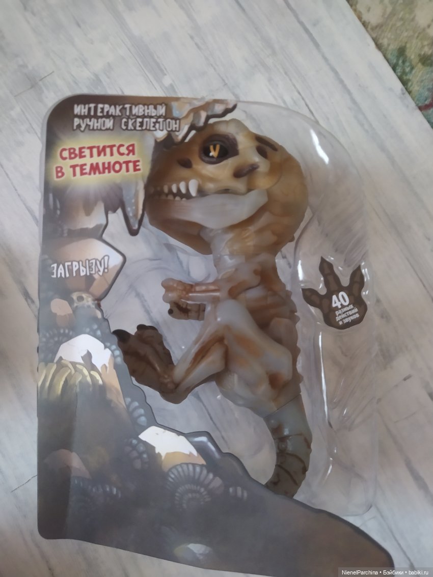 Тиранозавр Рекс | Бэйбики Тиранозавр Рекс — Интересные игрушки и фигурки (разное): редкие (фото 3)