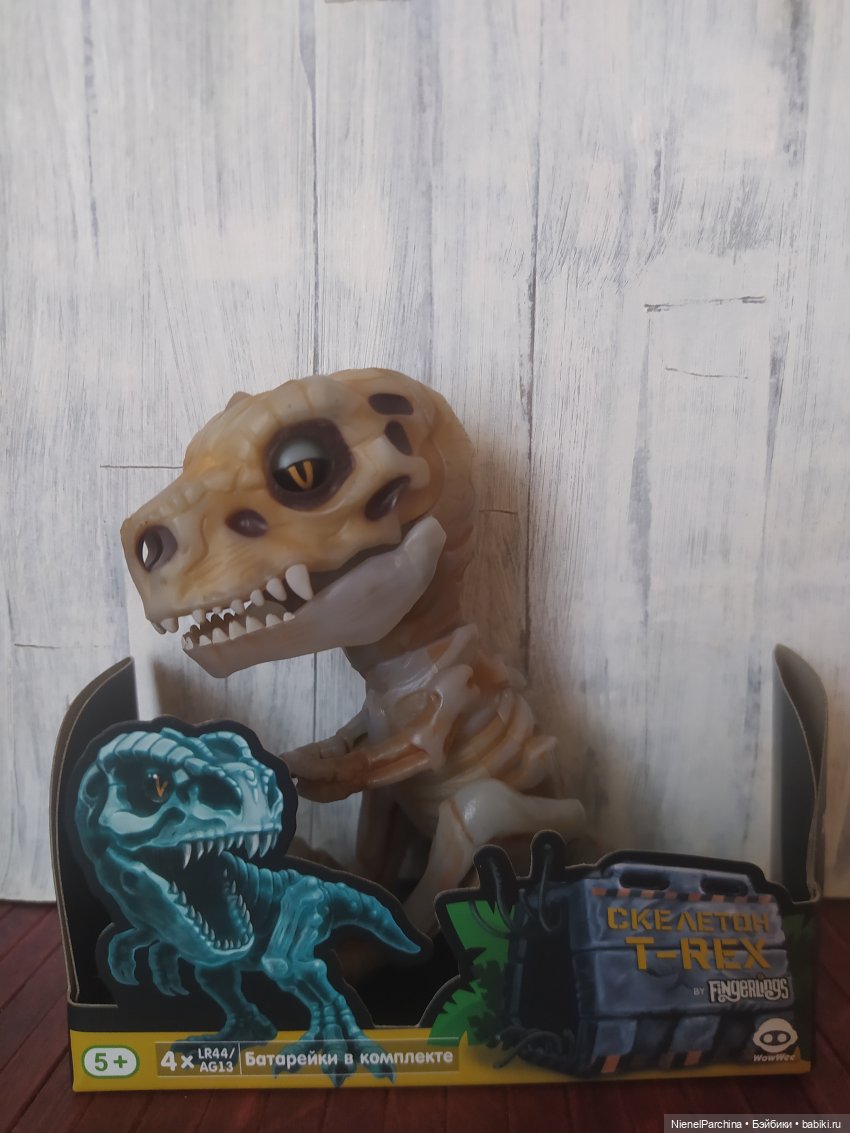 Тиранозавр Рекс | Бэйбики Тиранозавр Рекс — Интересные игрушки и фигурки (разное): редкие (фото 4)