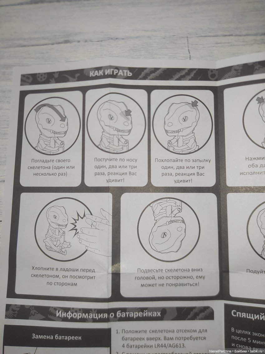 Тиранозавр Рекс | Бэйбики Тиранозавр Рекс — Интересные игрушки и фигурки (разное): редкие (фото 7)