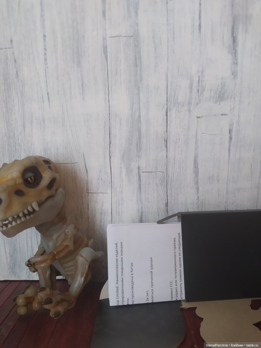 Тиранозавр Рекс | Бэйбики Тиранозавр Рекс — Интересные игрушки и фигурки (разное): редкие (фото 5)