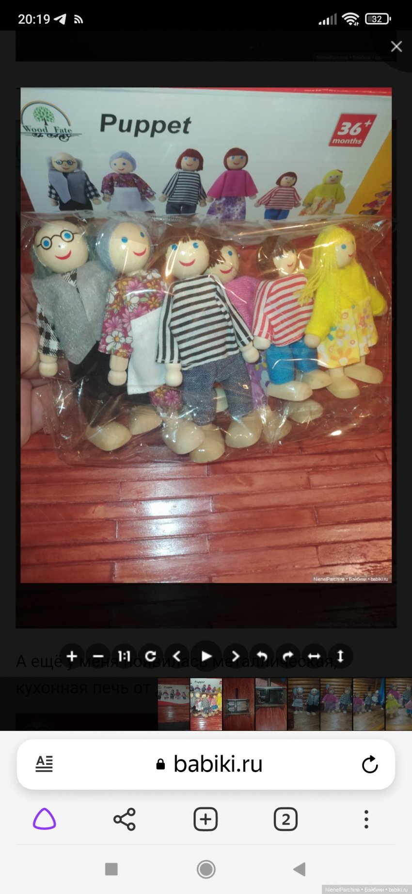 Итоги 2022 часть 2 — Разные шарнирные куклы (не БЖД): редкие