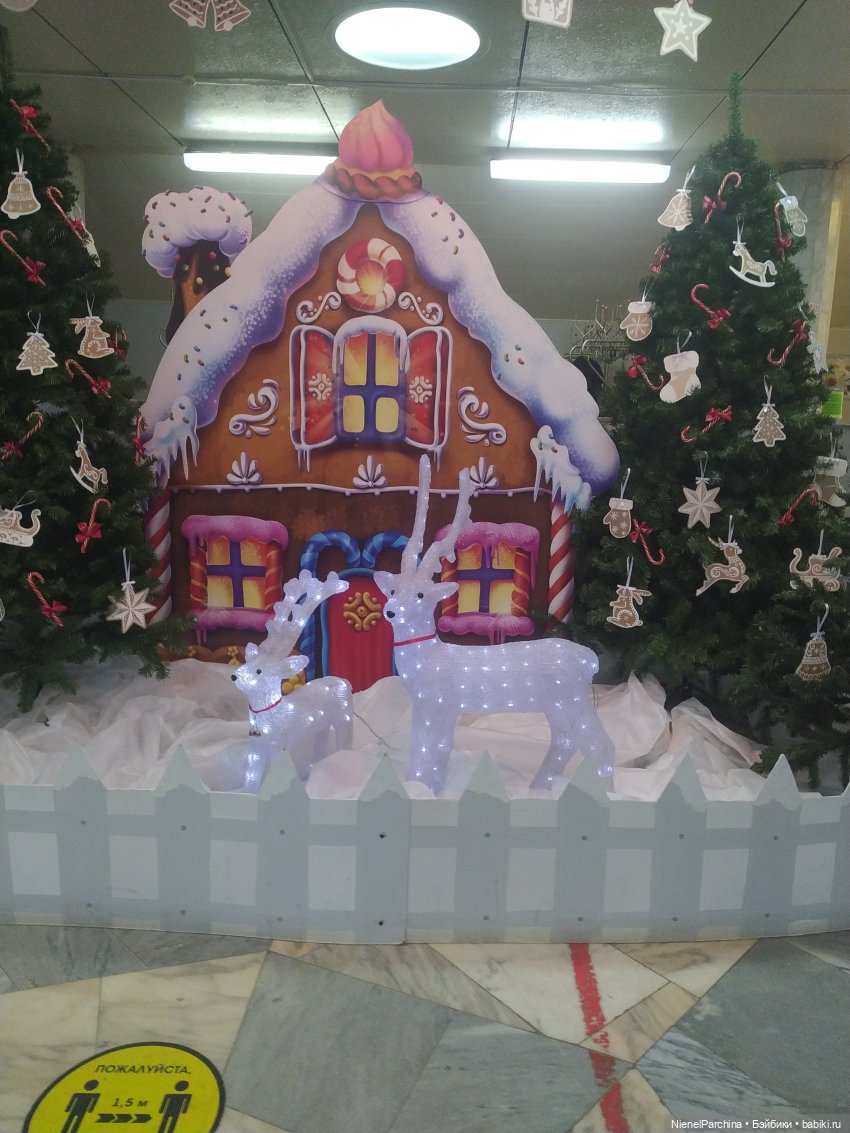 Снежные забавы Джейсона — Коллекционные экшн