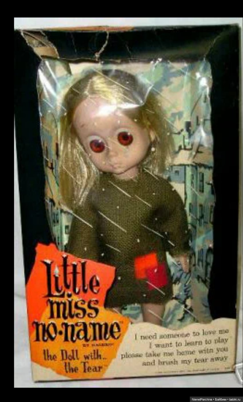 Моя мечта Мисс без имени и Зефирка (фото 2)