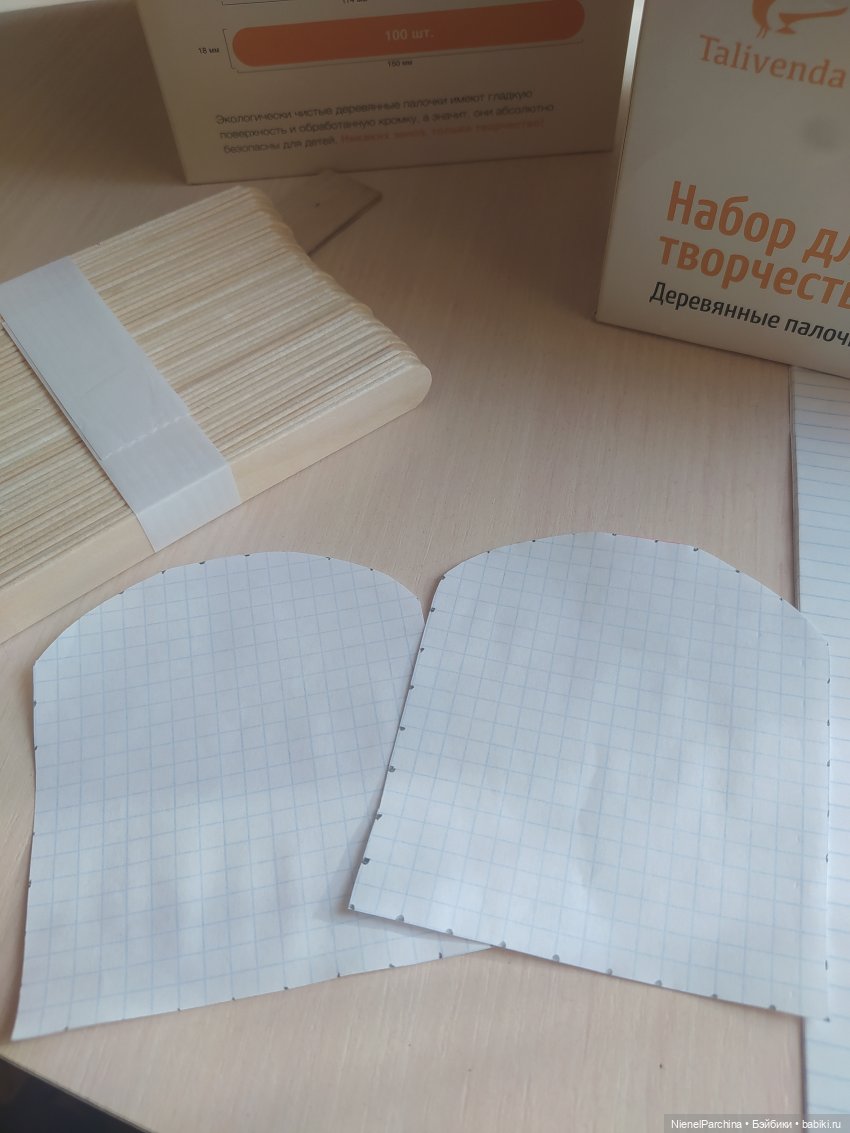 Сундук для Хагрида — Мебель для кукол и домиков: фото (фото 2)