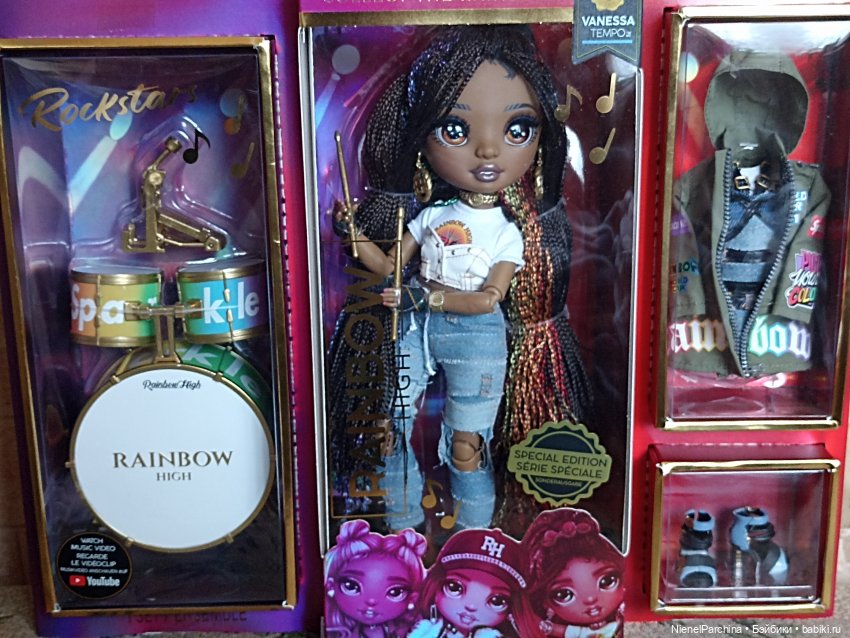 Распаковка Ванессы Темпо | Бэйбики Распаковка Ванессы Темпо — Куклы Rainbow High (Рейнбоу Хай