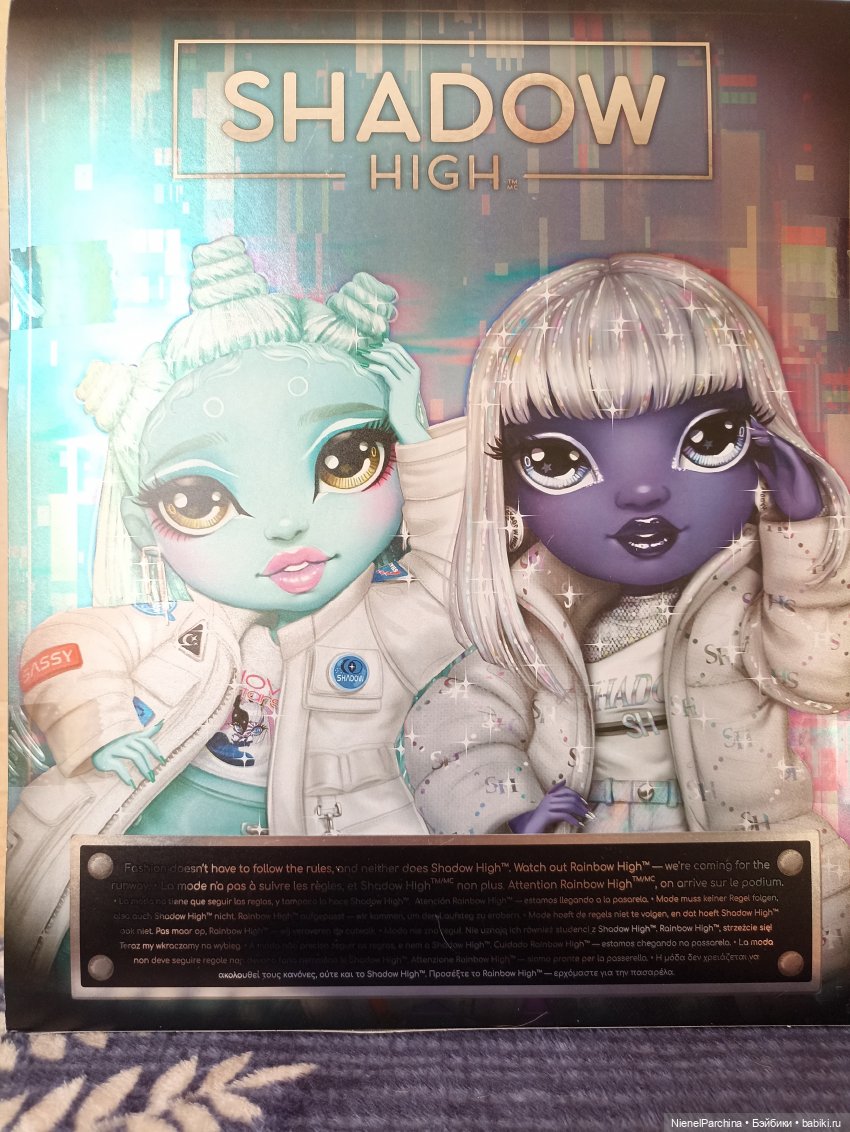 Доктор космобиолог с ледяной планеты Глацио (фото 2)