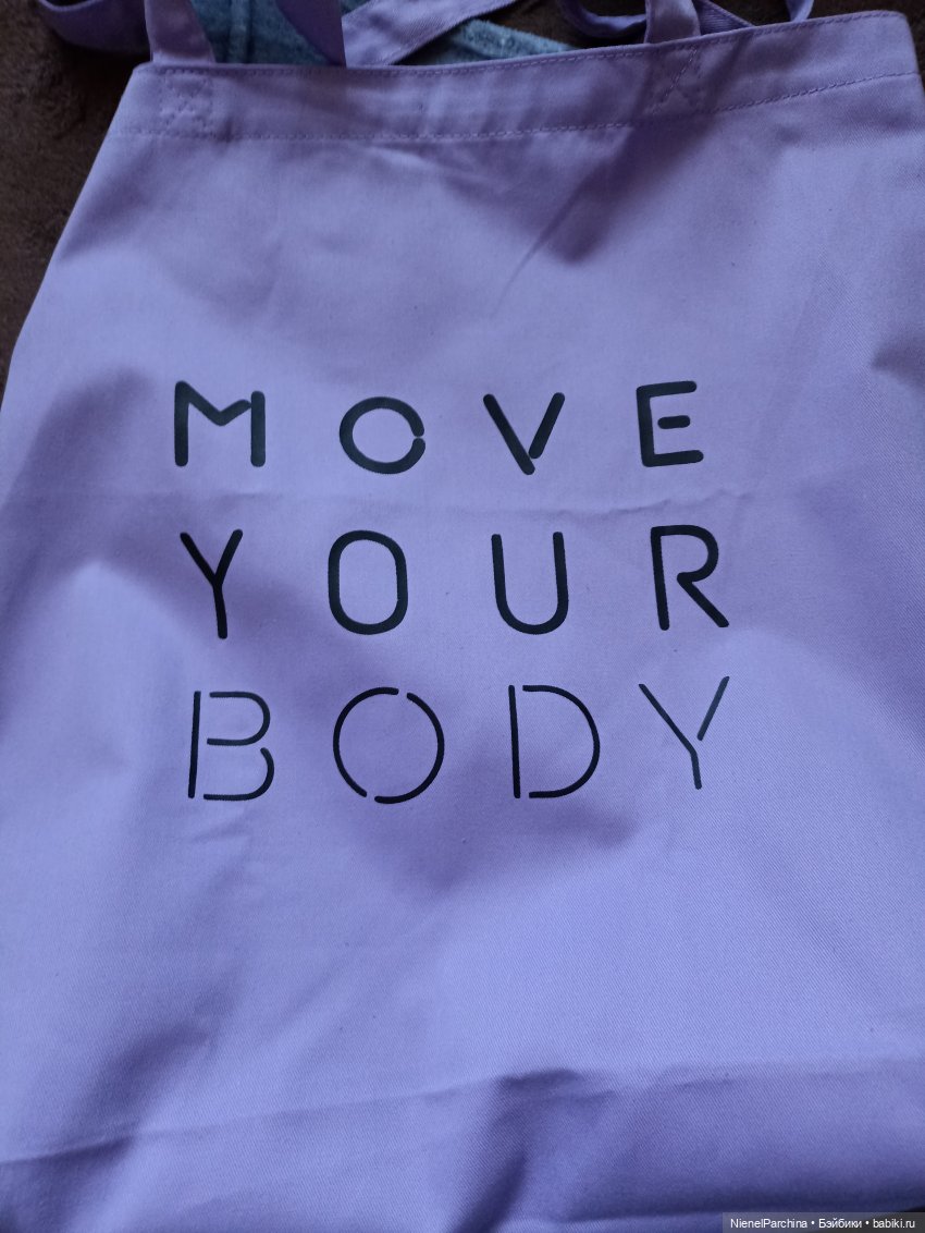 Новый образ Юми. Прогулка