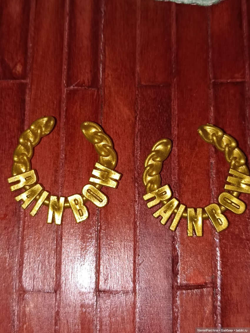 Приехала Дафна Минтон или хвост для русалки | Бэйбики Приехала Дафна Минтон или хвост для русалки