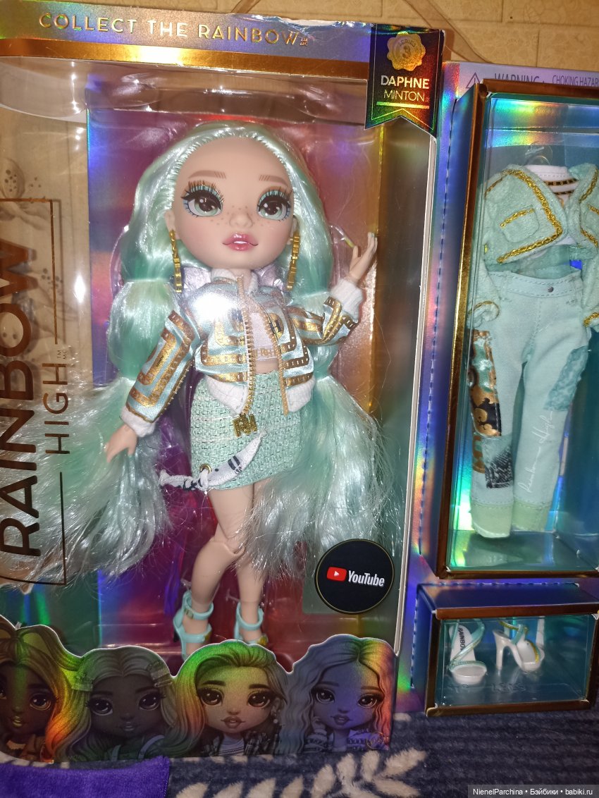 Приехала Дафна Минтон или хвост для русалки | Бэйбики Приехала Дафна Минтон или хвост для русалки