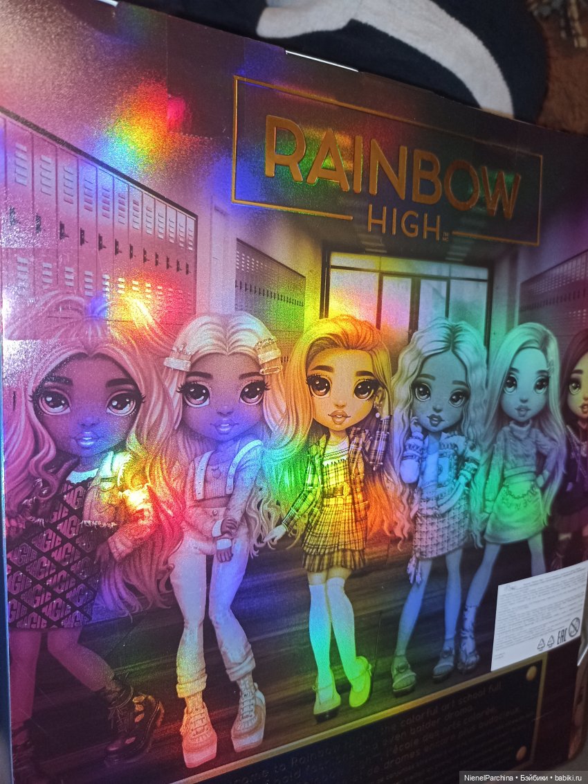 Приехала Дафна Минтон или хвост для русалки | Бэйбики Приехала Дафна Минтон или хвост для русалки (фото 3)