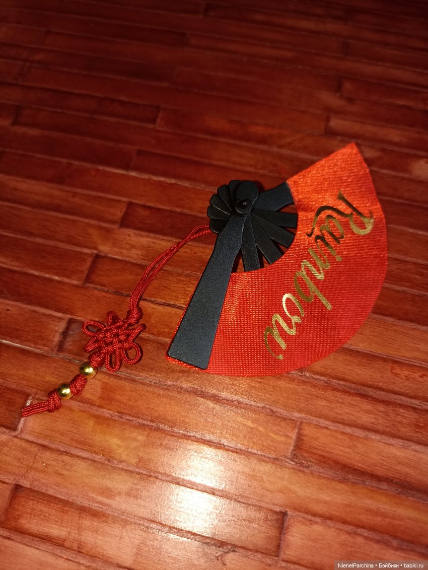 Лили Ченг,радость и непонимание в одном флаконе