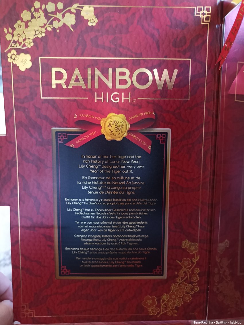 Лили Ченг,радость и непонимание в одном флаконе (фото 9)