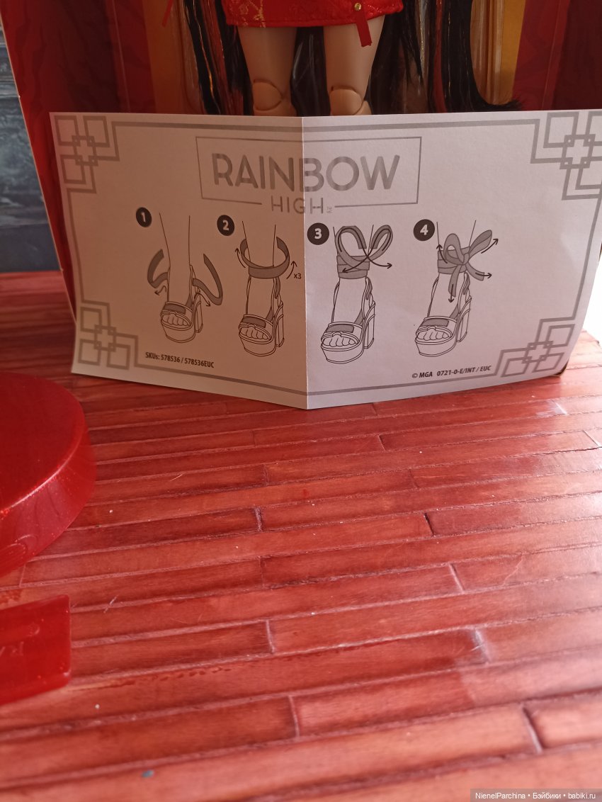 Лили Ченг,радость и непонимание в одном флаконе