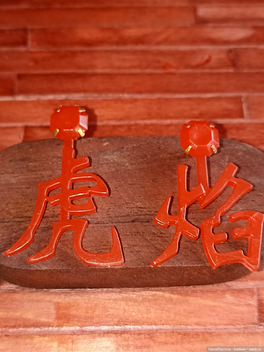 Лили Ченг,радость и непонимание в одном флаконе