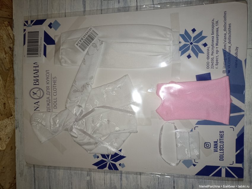 Покахонтас — Гибриды шарнирных кукол (не БЖД): подбор тела (фото 5)