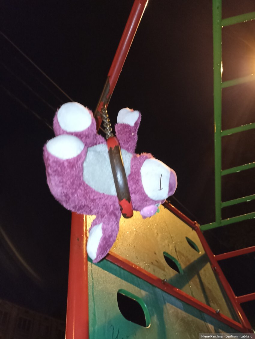 Потерянный Лотсо — Мягкие игровые и текстильные куклы: тряпичные