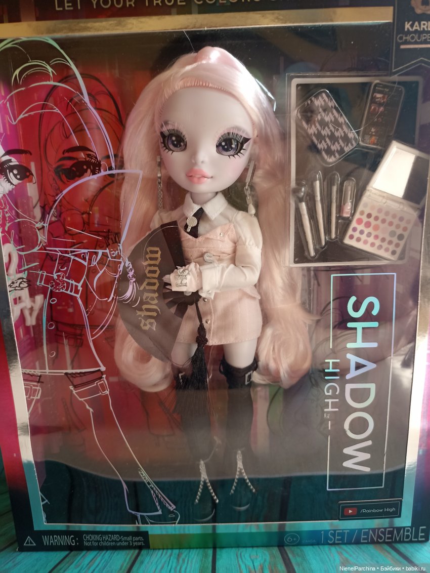 Оттенки розового Новенькие