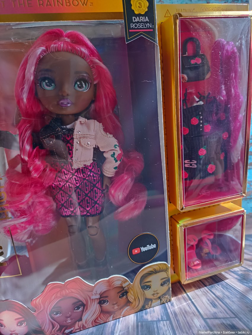 Оттенки розового Новенькие