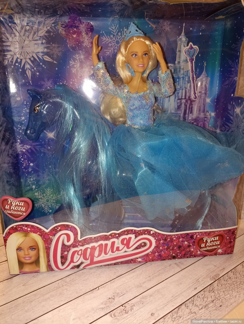 Моя ледяная лошадь набор принцесса София
