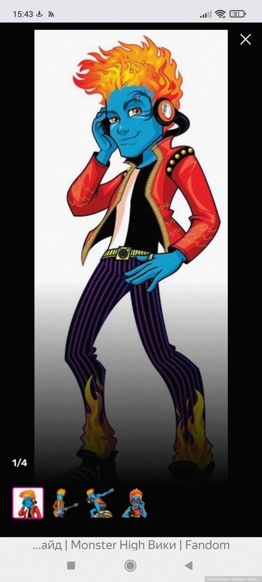 Новая парочка Monster High Jackson Jekyll (фото 2)