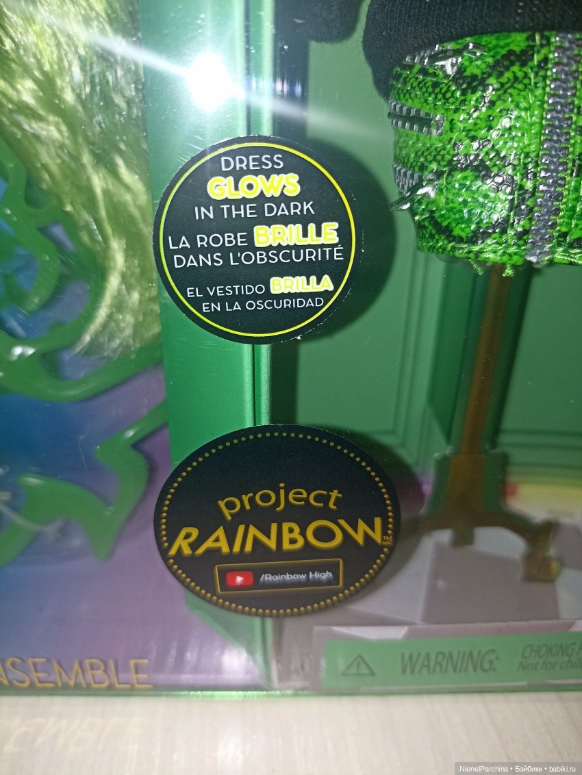 Джейд неоновая готика — Куклы Rainbow High (Рейнбоу Хай (фото 3)