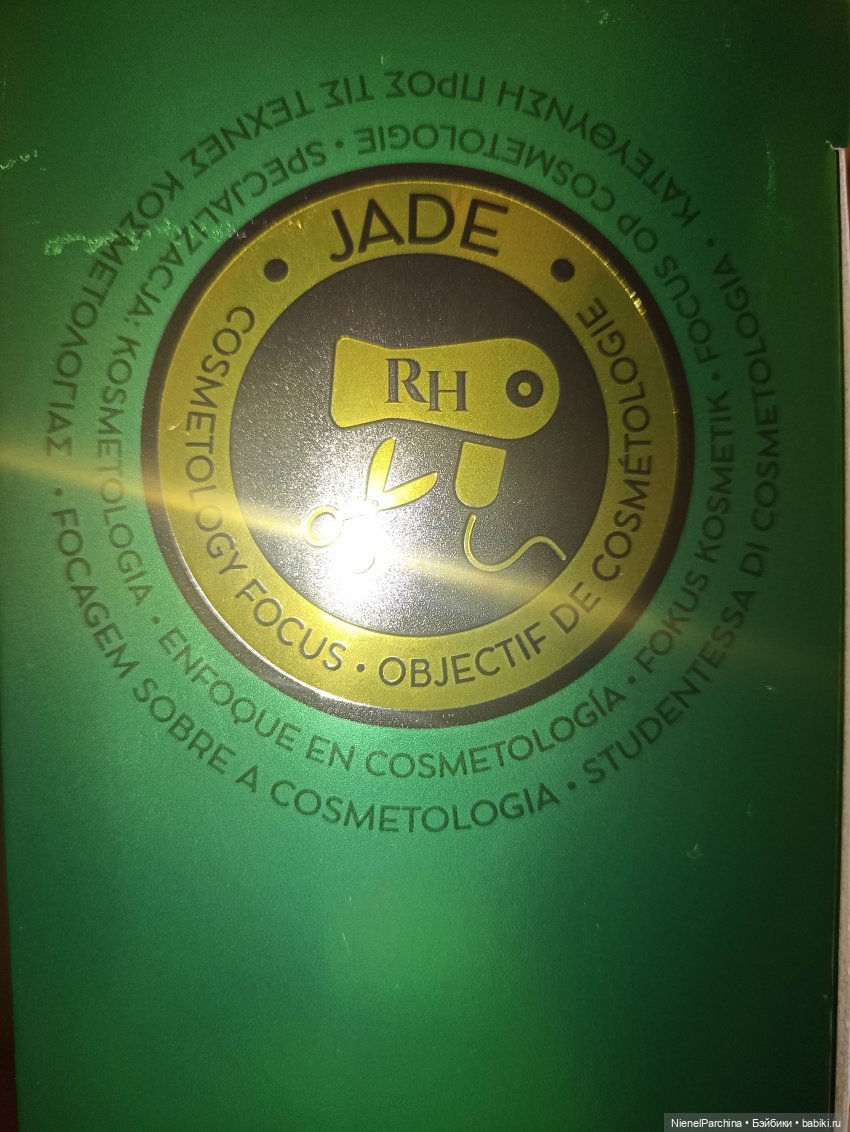 Джейд неоновая готика — Куклы Rainbow High (Рейнбоу Хай (фото 4)