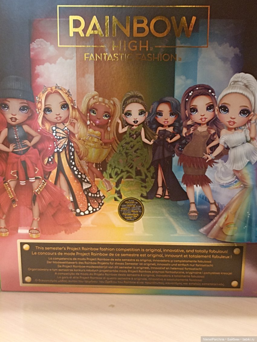 Джейд неоновая готика — Куклы Rainbow High (Рейнбоу Хай (фото 2)