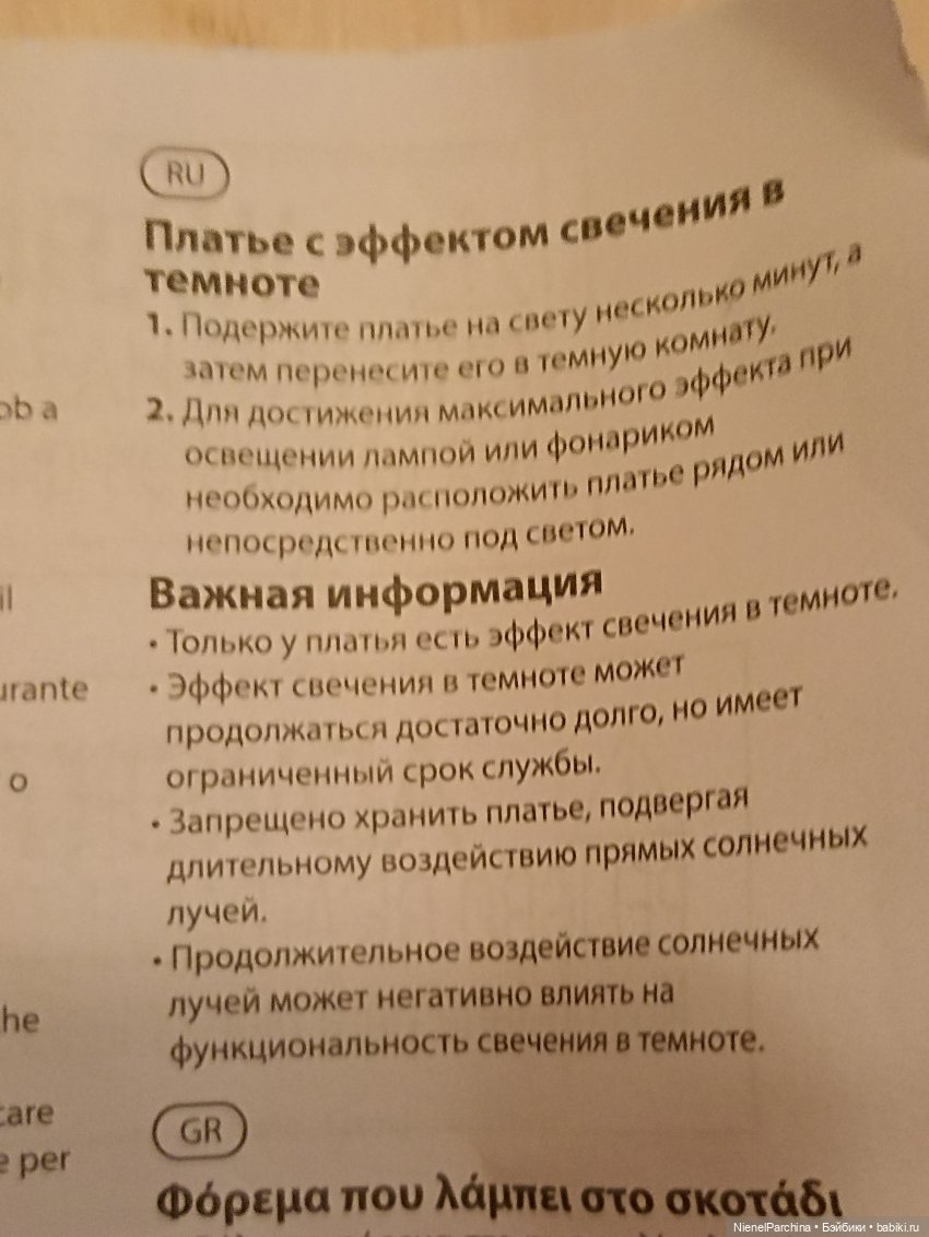 Джейд неоновая готика — Куклы Rainbow High (Рейнбоу Хай (фото 8)