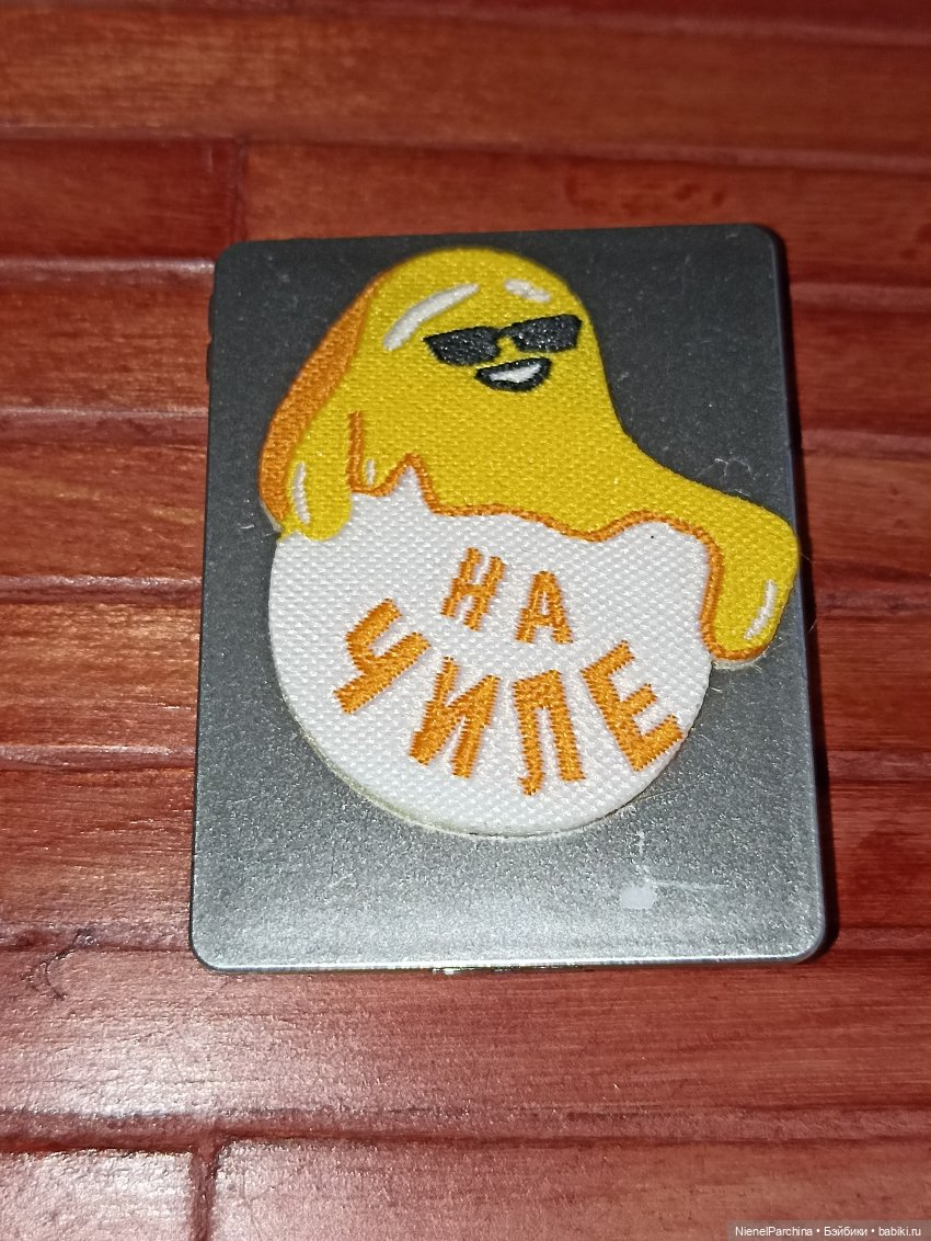 Красотка Берри Скайс или Минусина Гуччифер | Бэйбики Красотка Берри Скайс или Минусина Гуччифер (фото 2)