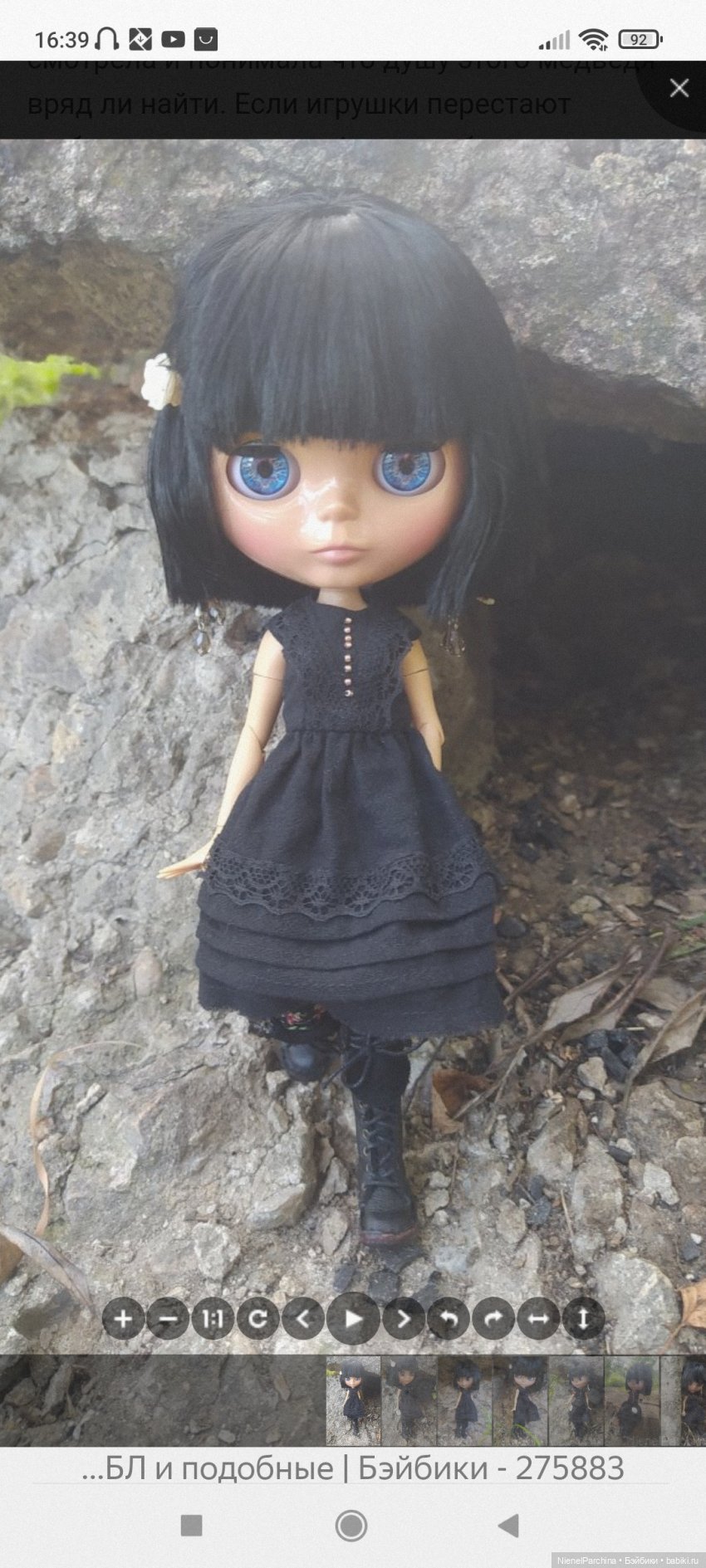 Новая Селин — Куклы Blythe TBL (ТБЛ) и аналоги: Блюх (фото 2)