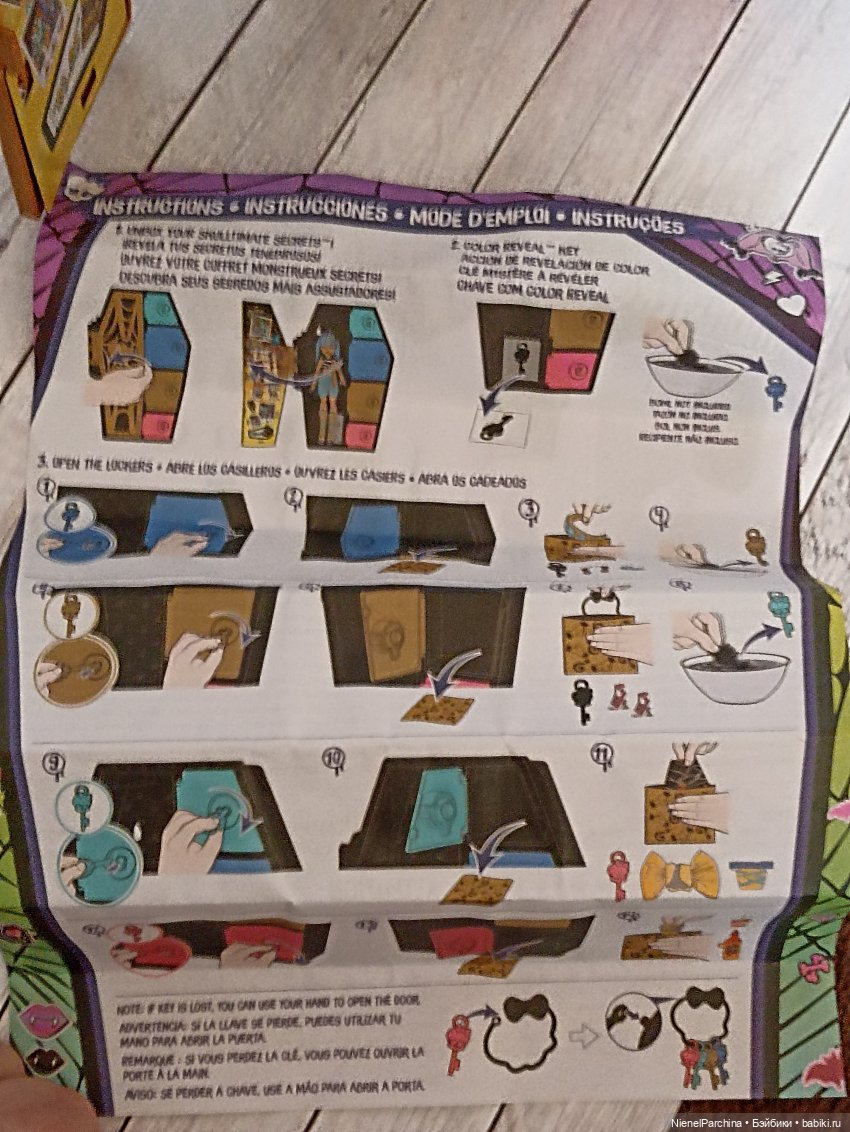 Распаковка Клео Де' Нил — Куклы Monster High и Ever After High: G1 (фото 7)