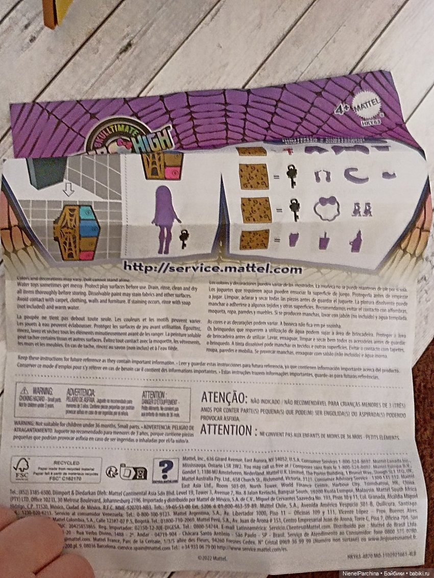 Распаковка Клео Де' Нил — Куклы Monster High и Ever After High: G1 (фото 6)