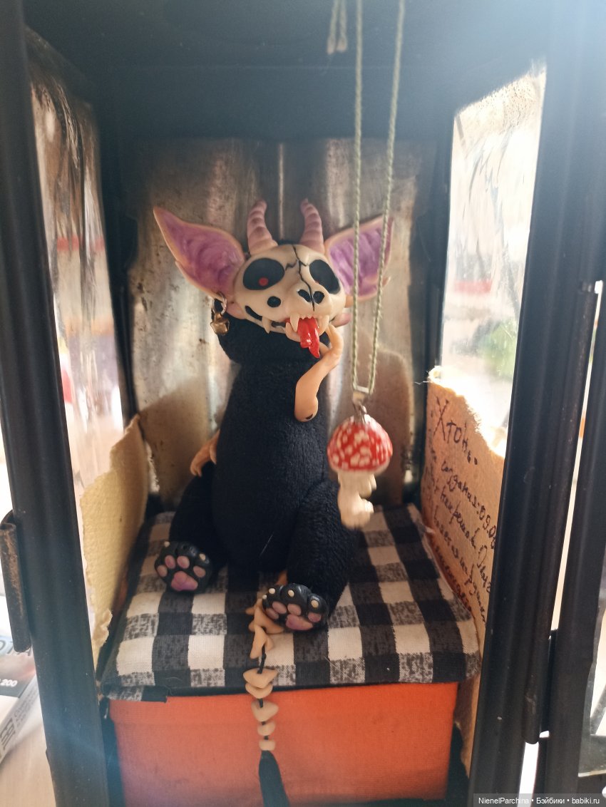 Переполох в старом фонаре