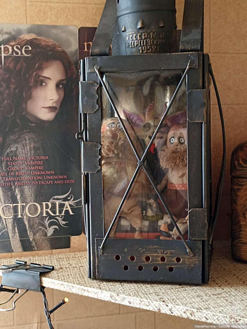 Переполох в старом фонаре