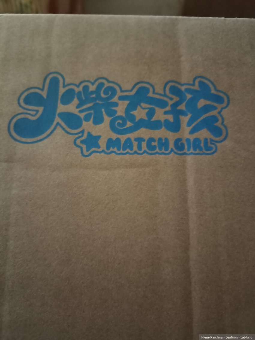 Обзор — Аниме куклы (MJD/Винил): Imomo (фото 2)