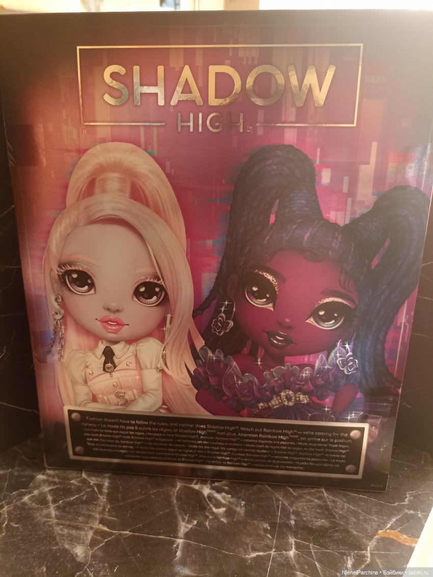 Кукольное НЗ распаковка — Куклы Rainbow High (Рейнбоу Хай (фото 2)