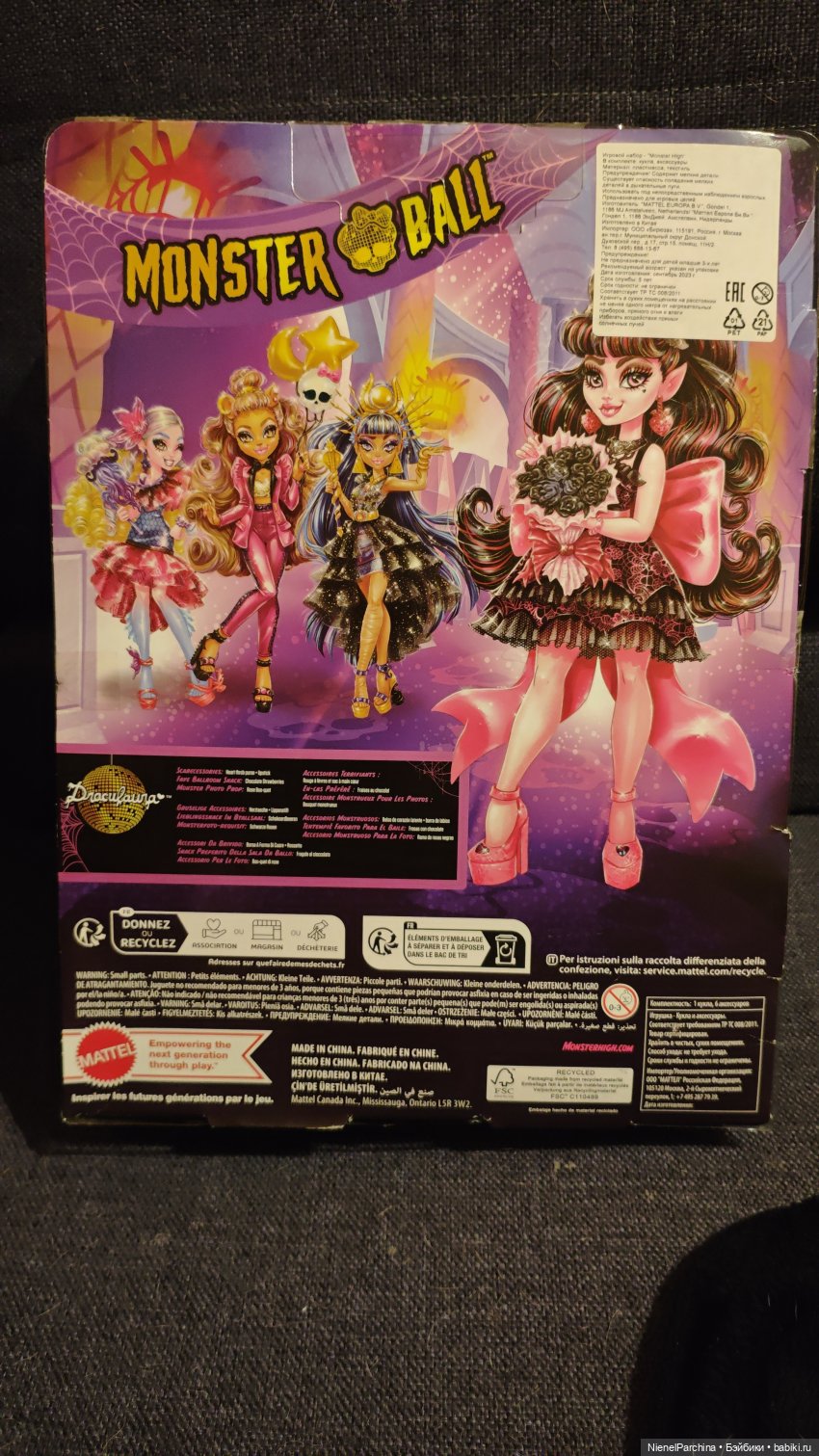 Распаковка Дракулауры — Куклы Monster High и Ever After High: G1 (фото 2)