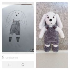 Желания сбываются