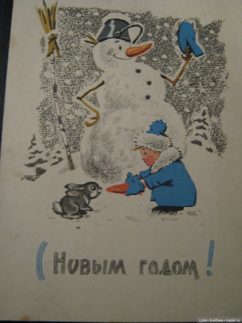 А открытку подписали — Болталка и разговоры обо всем: жизнь