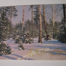 А открытку подписали?