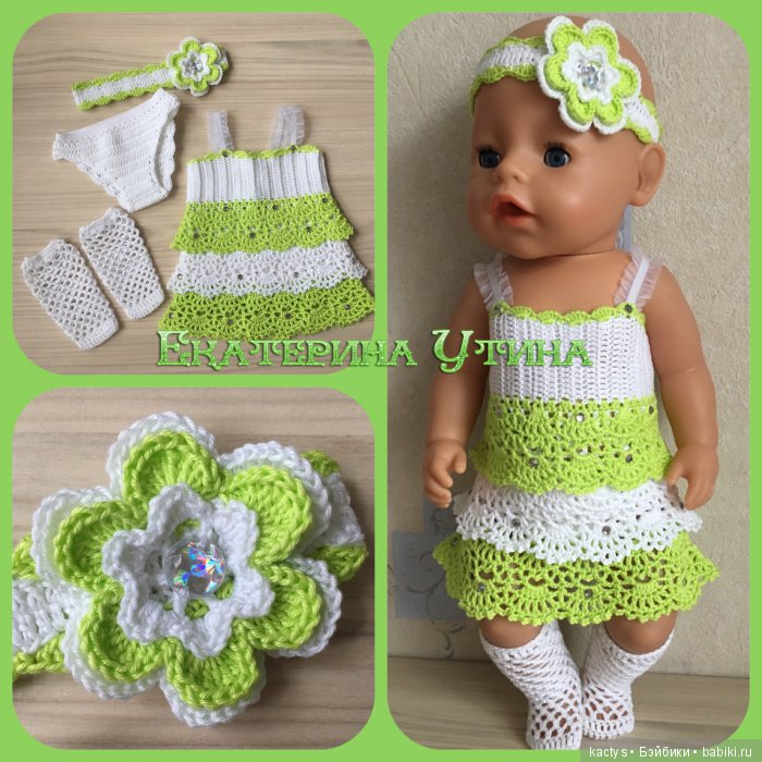 Екатерина Утина — Создаю одежду для baby born (фото 2)